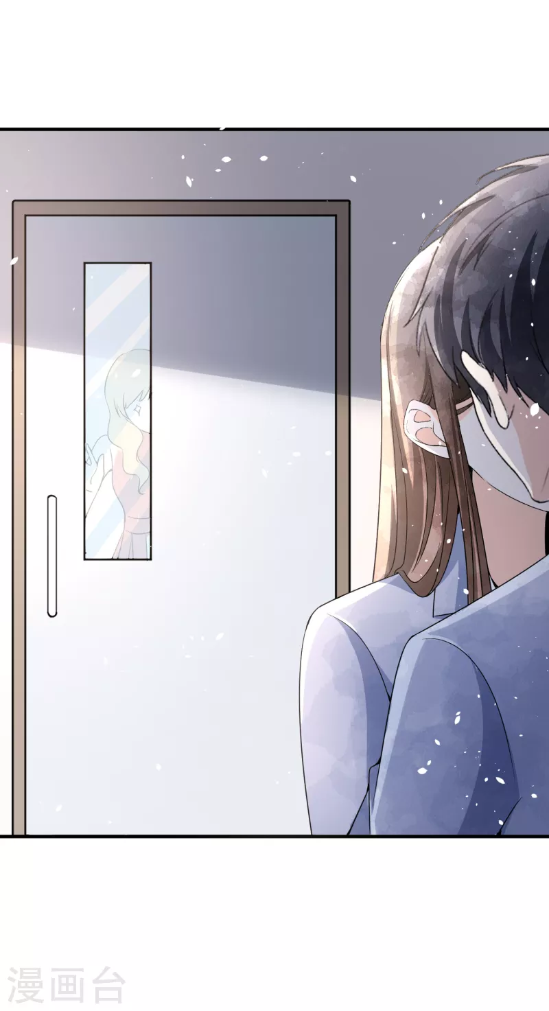 第139话 谢谢你救了我29