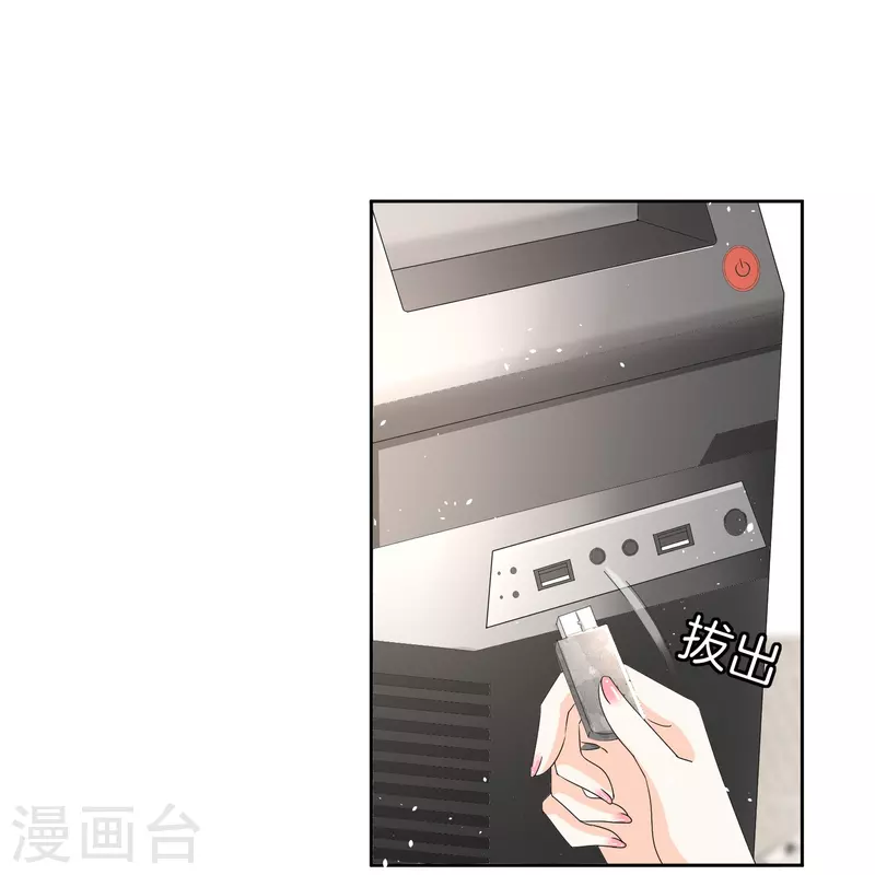 第246话 我们沐氏不留败类35