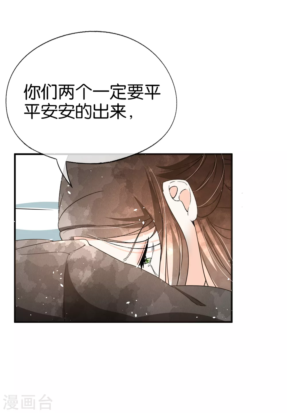 第117话 厉景衍生死未卜留离婚协议7