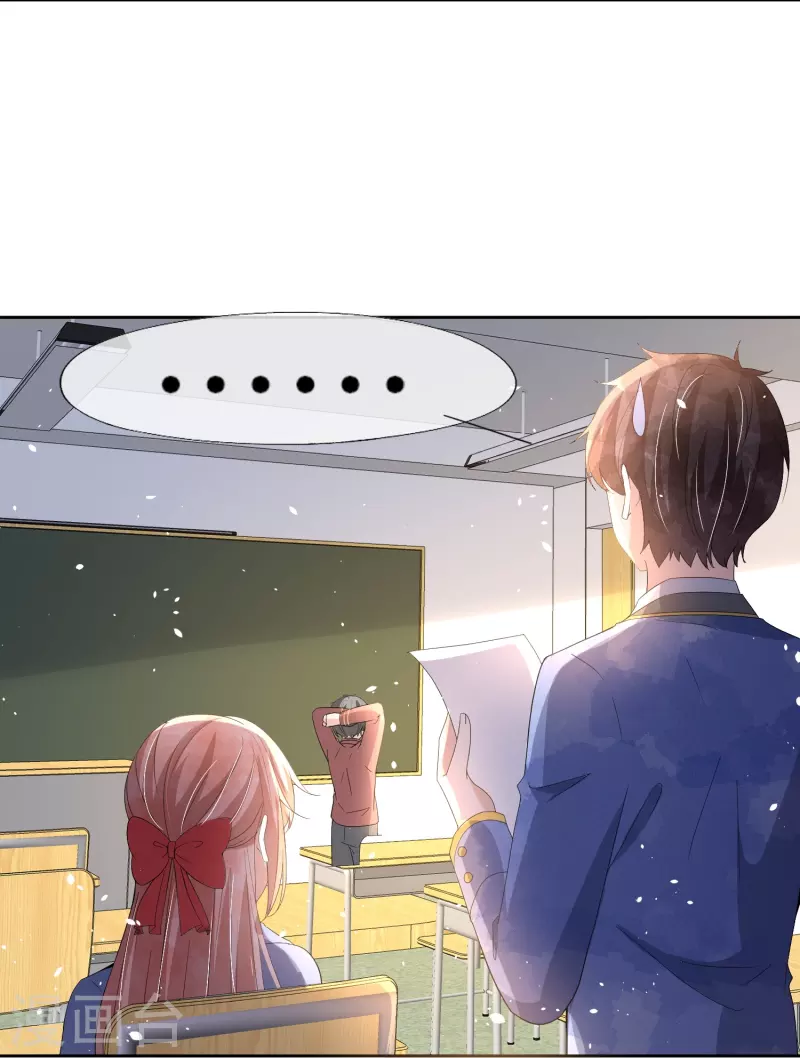 第261话大魔王厉皓曦28