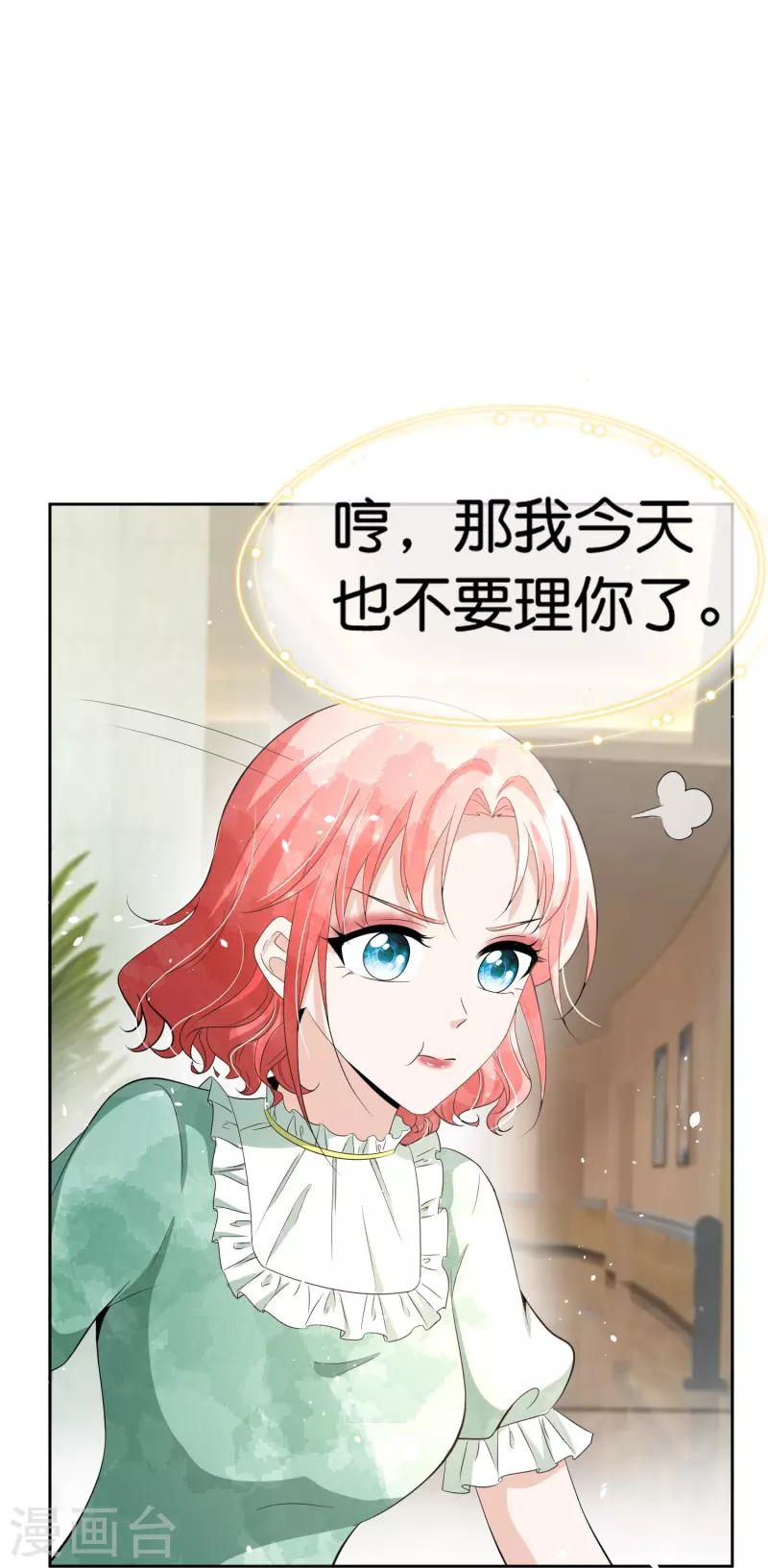 第236话 辰辰和云云半路遇绑架29