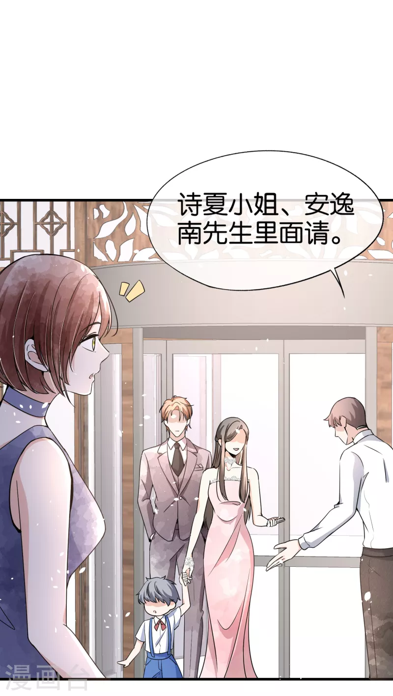 第147话 偷梁换柱16