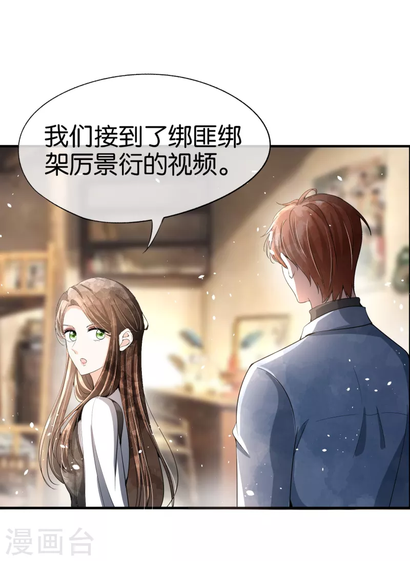 第182话 长得好看的人在哪儿都受欢迎7