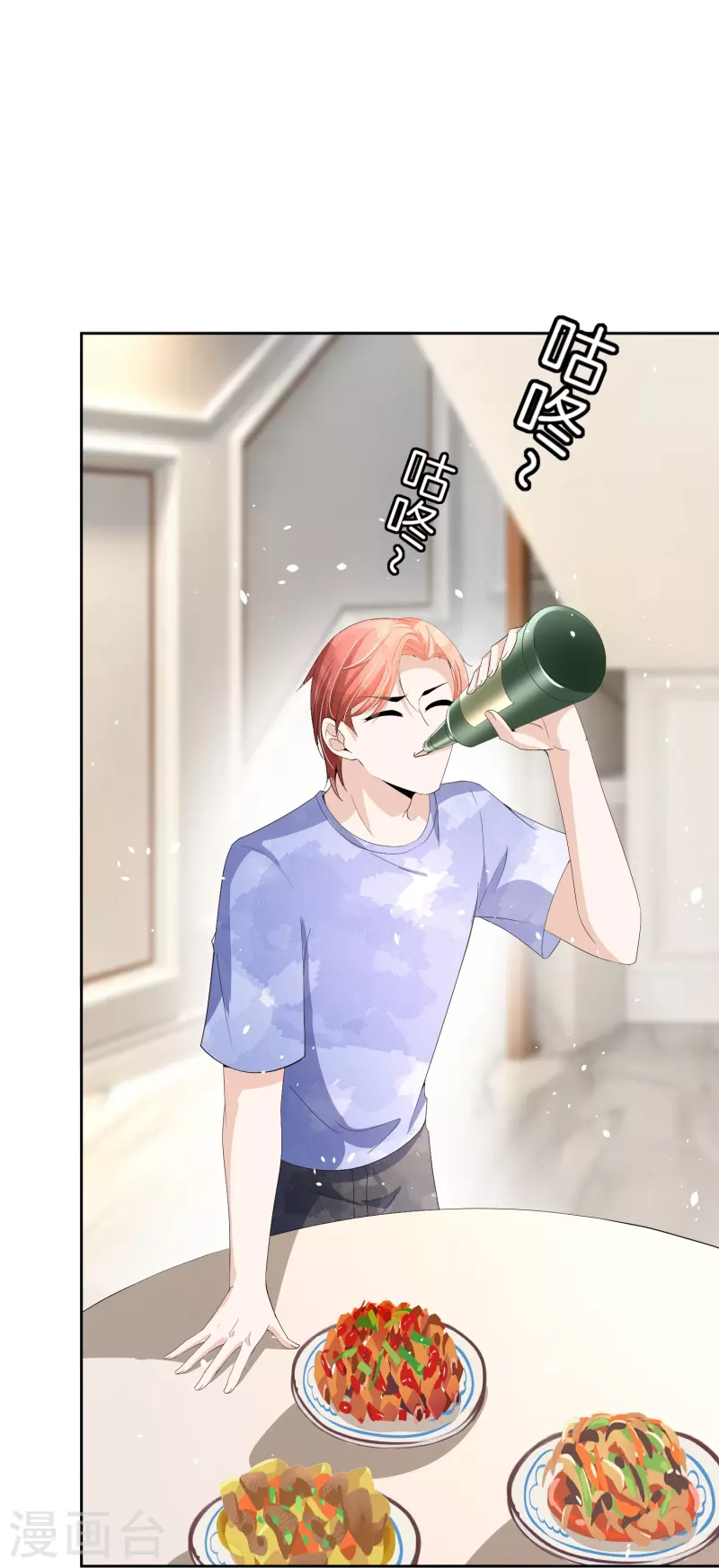 第250话 幸福不应该如此获得19