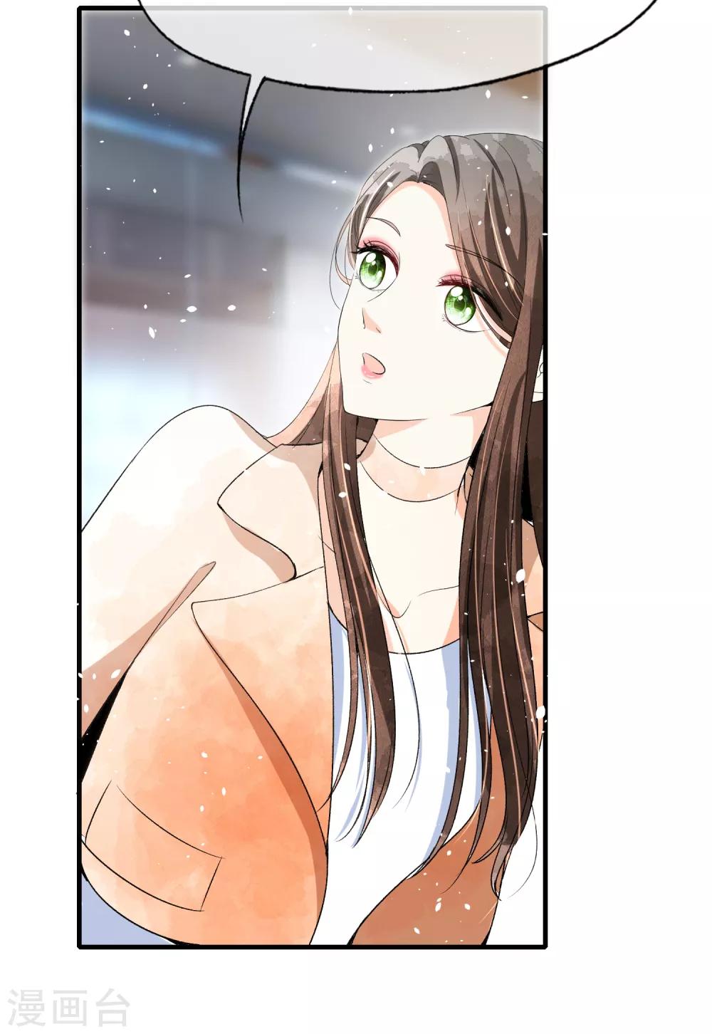 第43话 我不会抛下你不管23