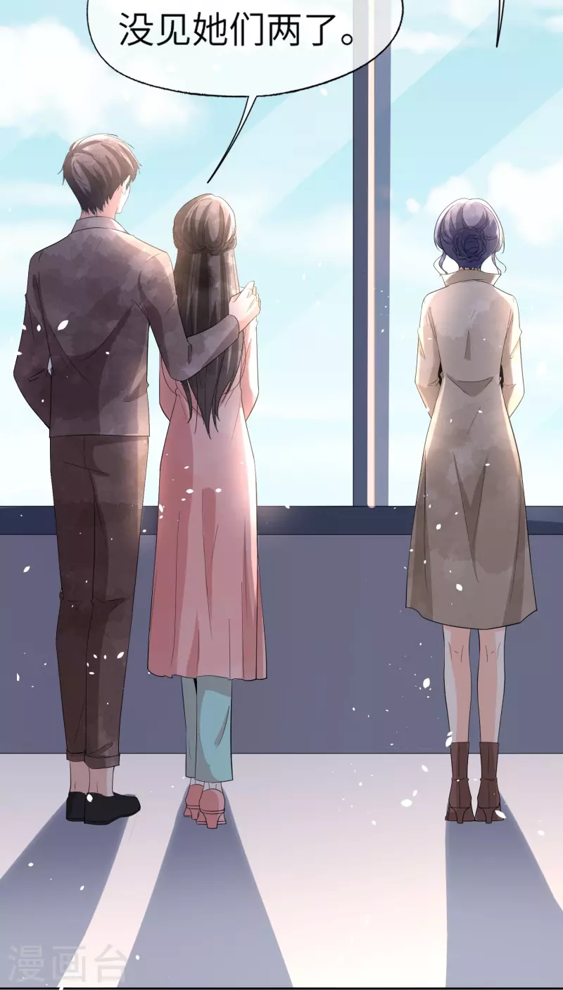 第268话等我长大，嫁给我！24