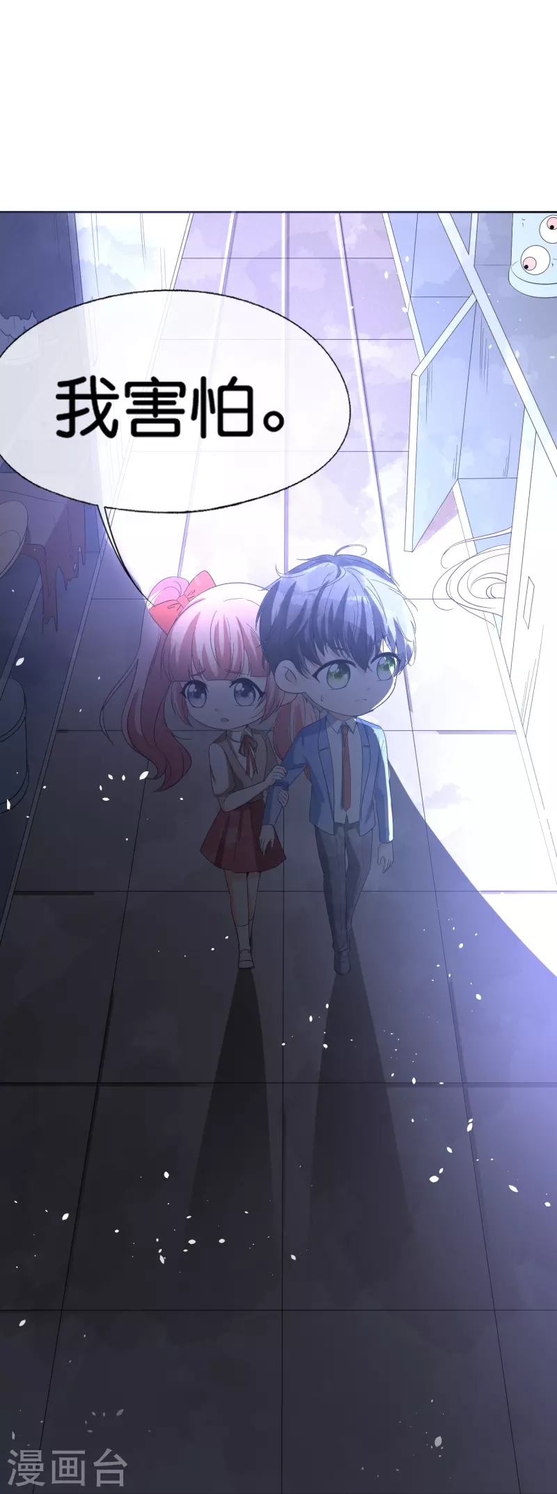 第239话 聪明的小孩子运气总不会太差21