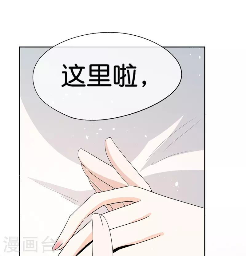 第249话 第二次求婚11