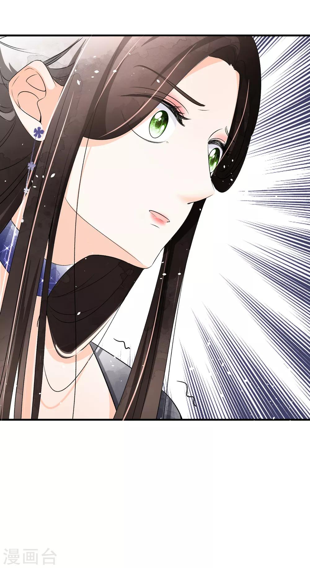 第13话 我想了解你的秘密33