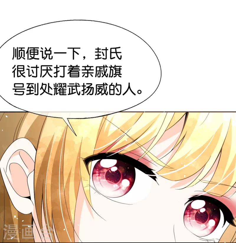 第248话 这孩子该不该留？11