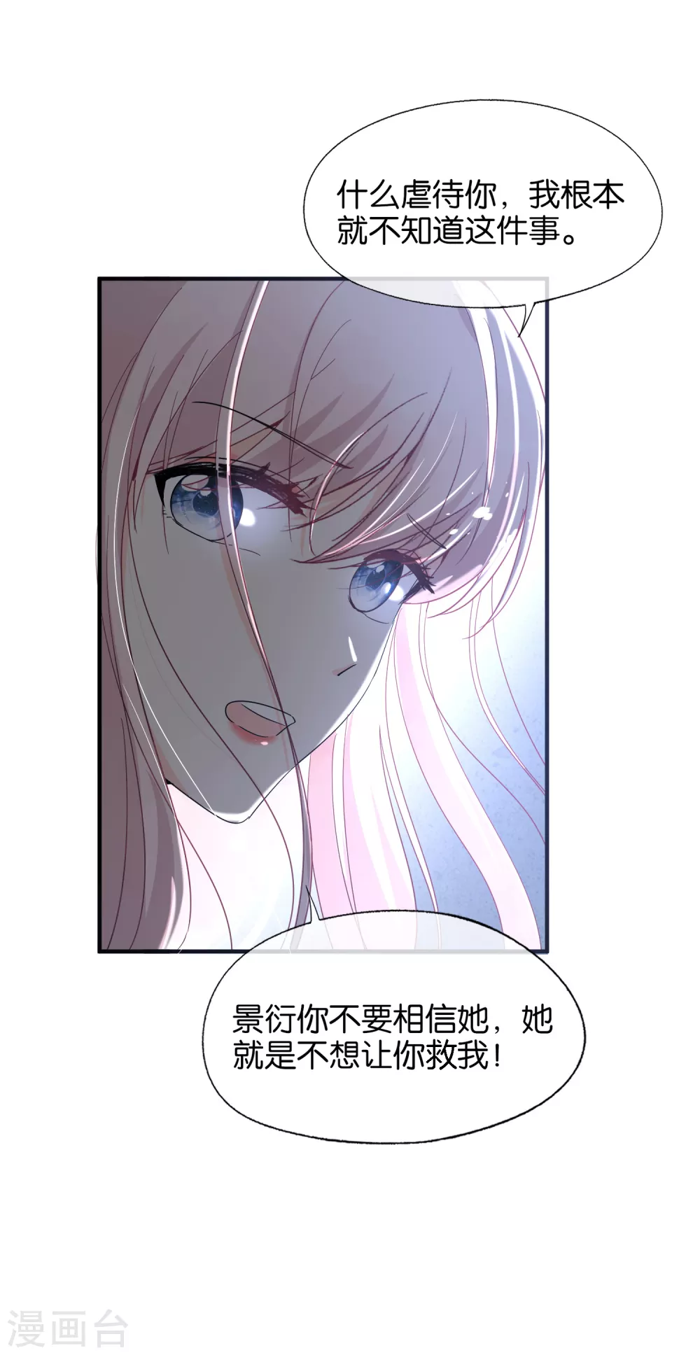第115话 一起下地狱吧！15