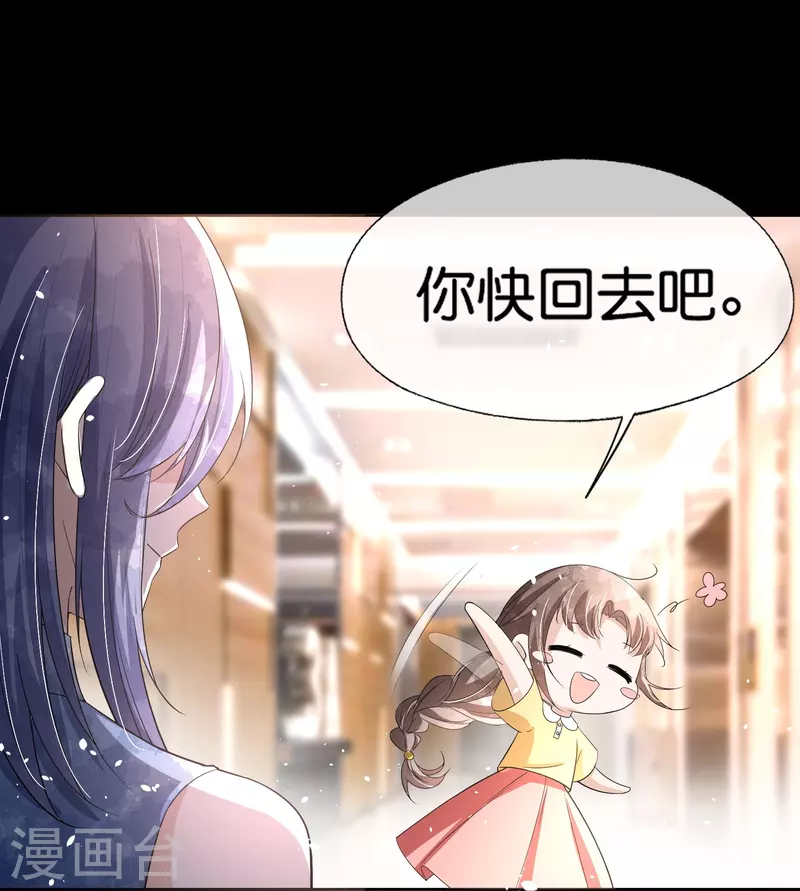 第231话 公主背后的骑士12