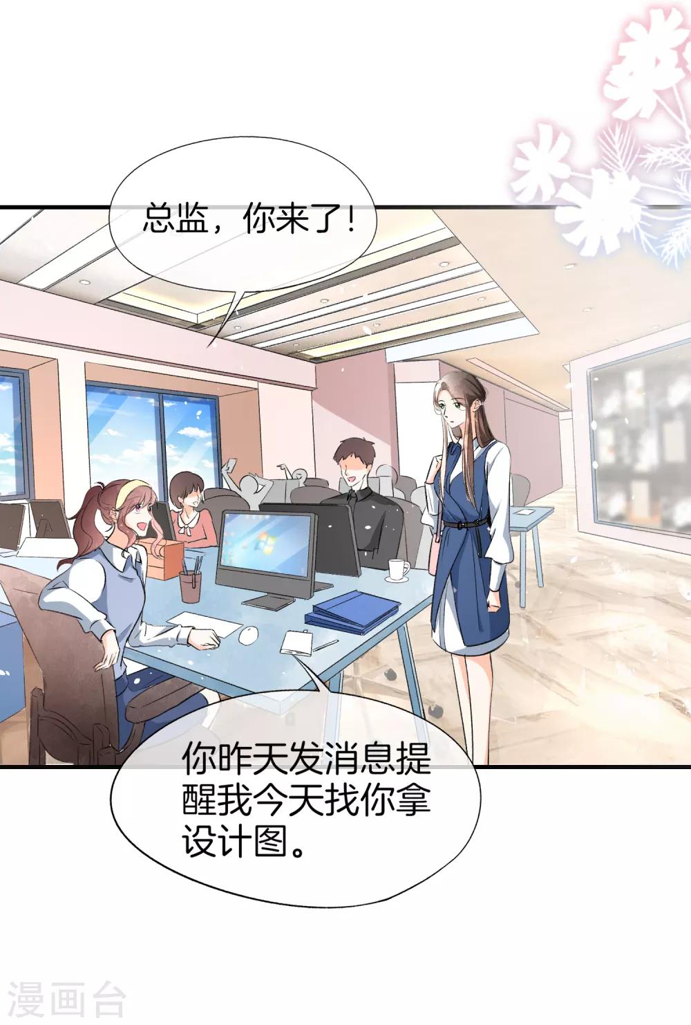 第16话 一波刚平一波又起2