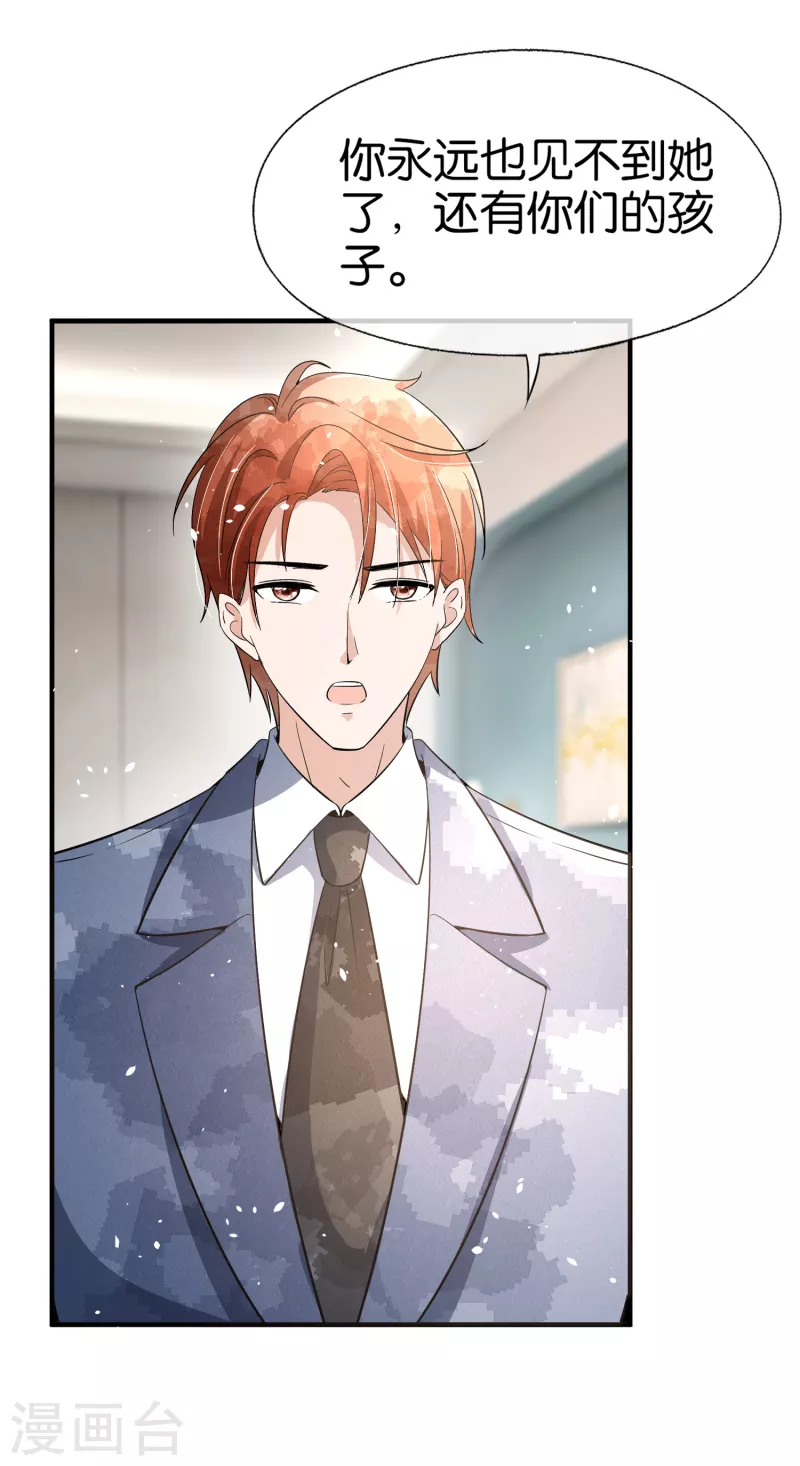 第177话 应有的下场27