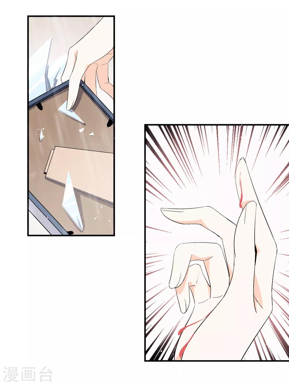第5话 总裁心里的朱砂痣27
