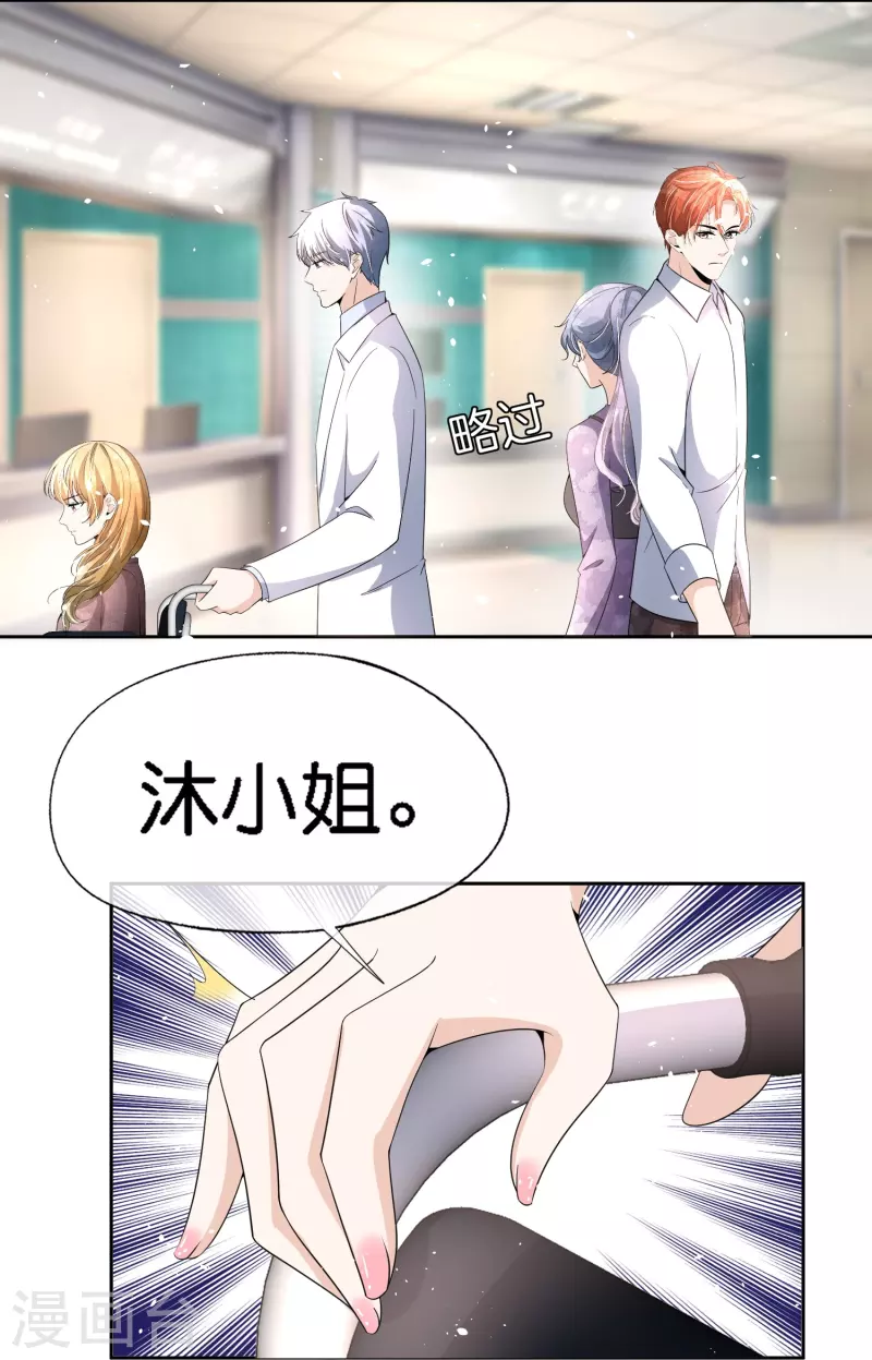 第212话 我要的才不止结婚这么简单18