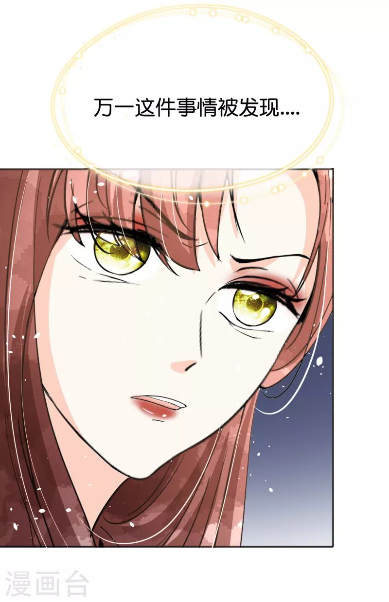 第164话 没有一帆风顺的CP13