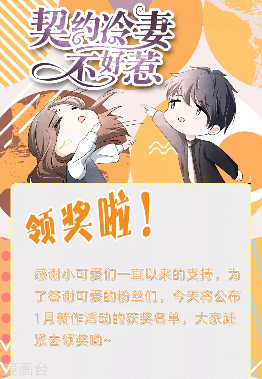 获奖名单公布0