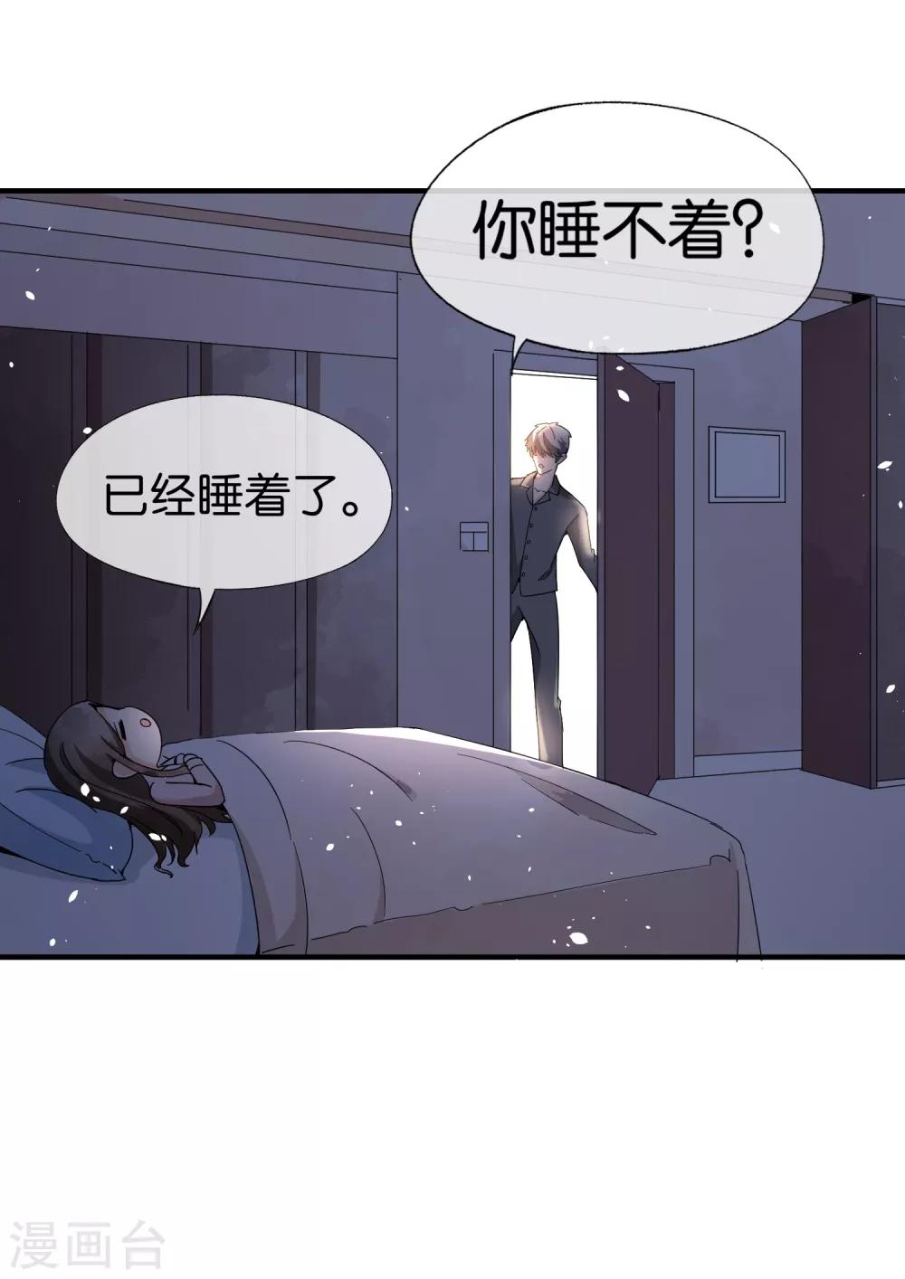 第65话 厉·口是心非·傲娇9