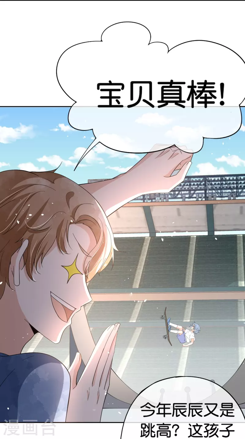 第263话身高真的是男生的痛点吗？28