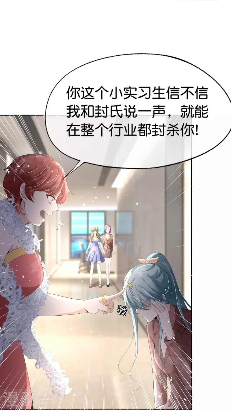 第248话 这孩子该不该留？7