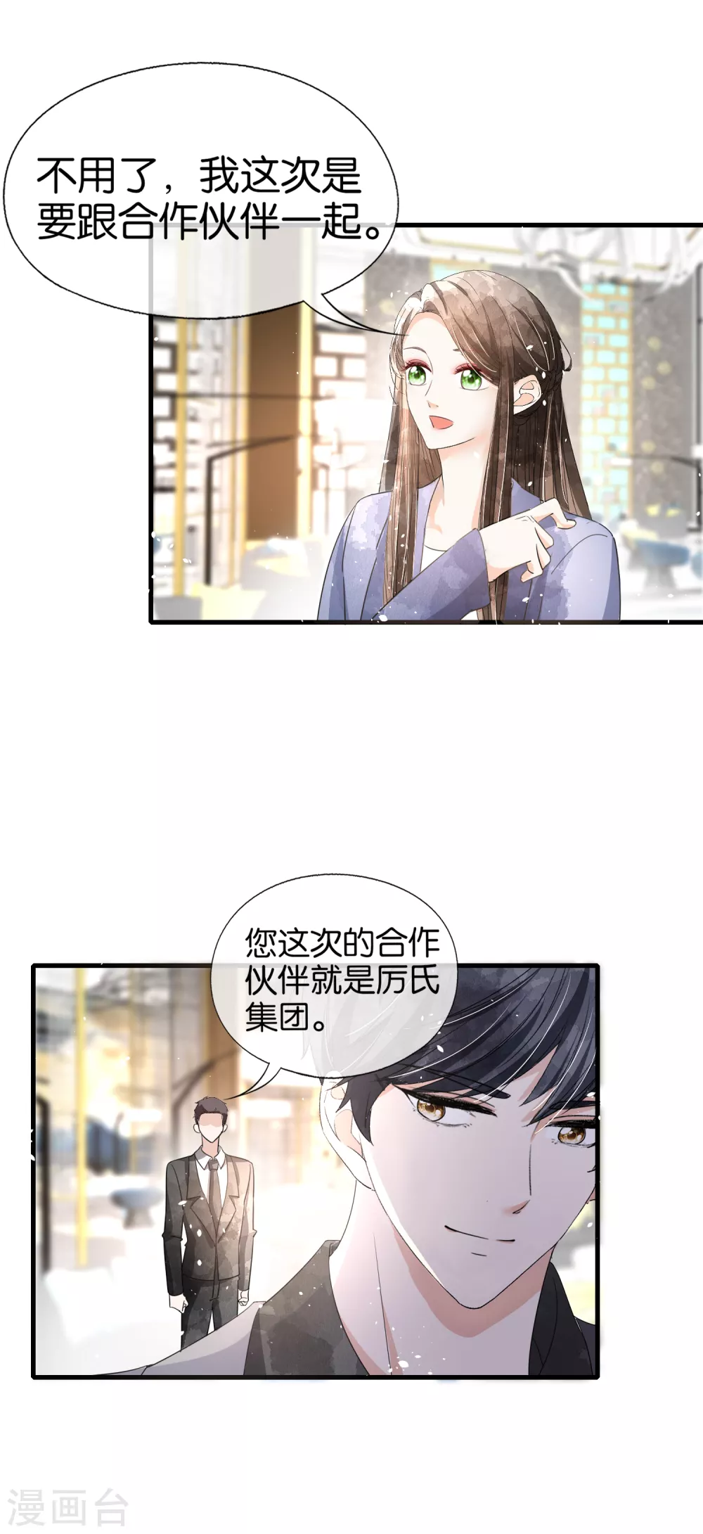 情人节活动中奖名单6