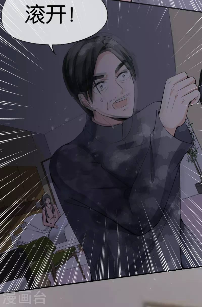 第177话 应有的下场16