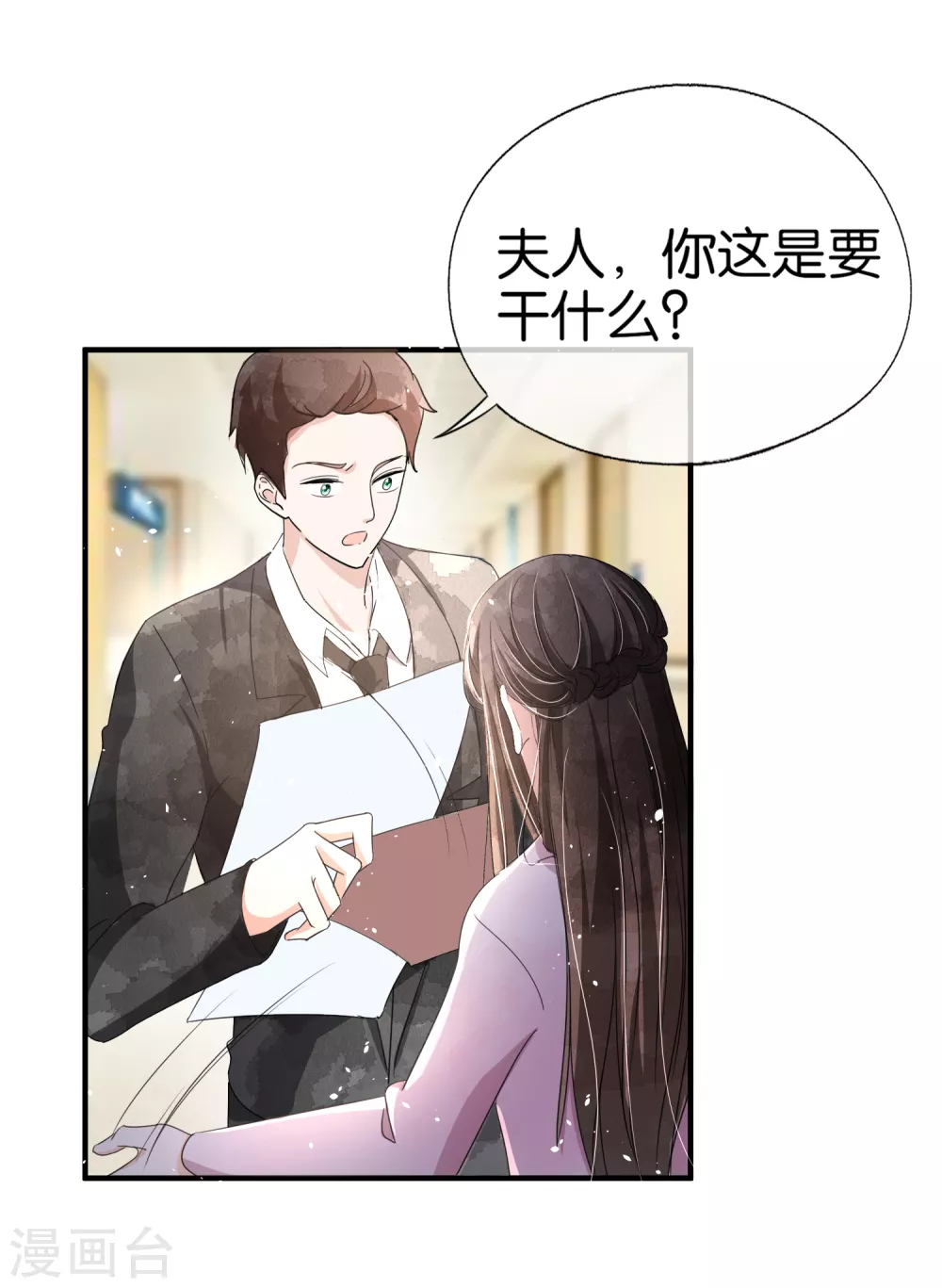 第117话 厉景衍生死未卜留离婚协议18