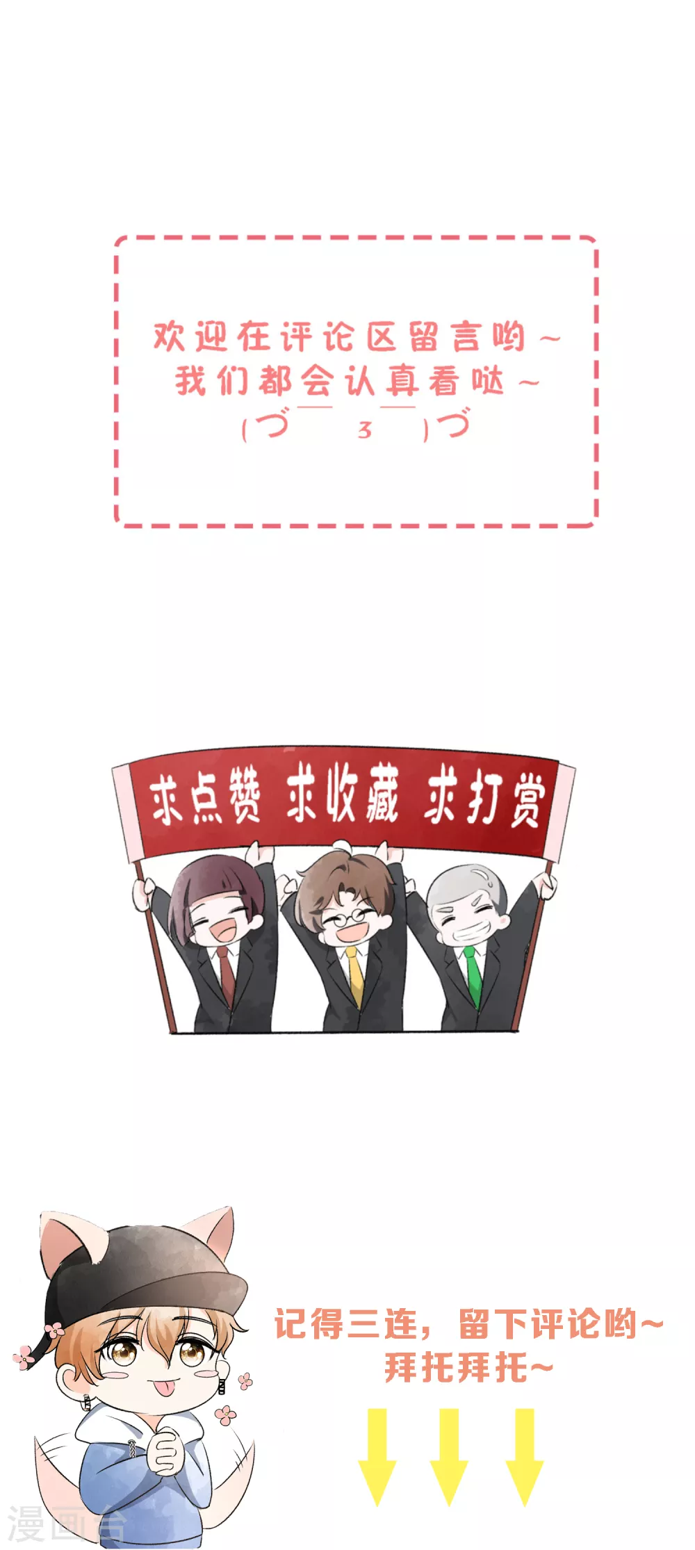 第117话 厉景衍生死未卜留离婚协议32