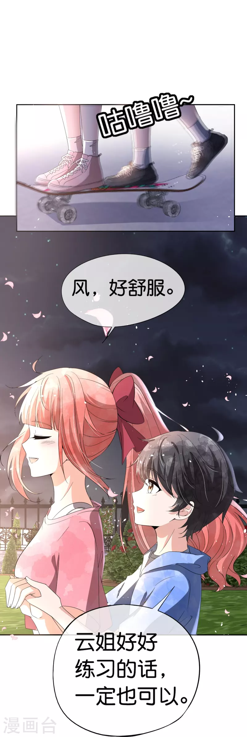 第263话身高真的是男生的痛点吗？9