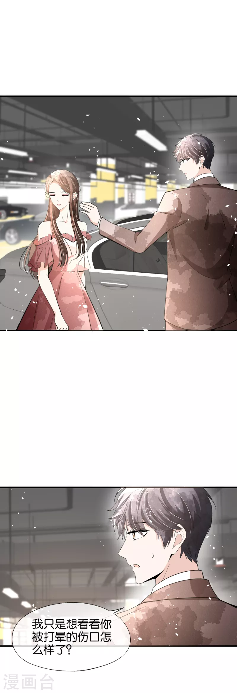 第150话 我真的不会失去辰辰吗？12