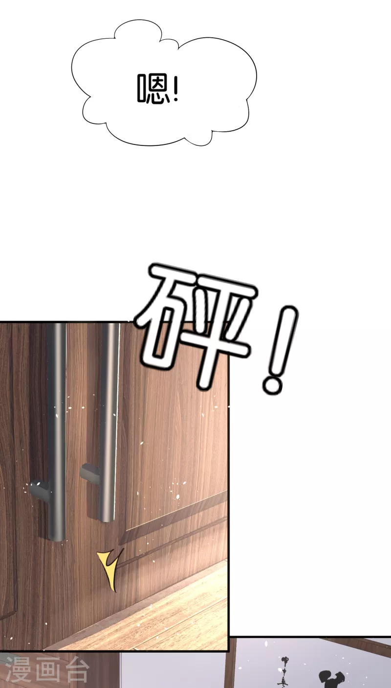 第141话 诗夏遭遇孙家的报复11