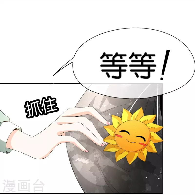 第257话 我那么大一个妹妹去哪儿了7
