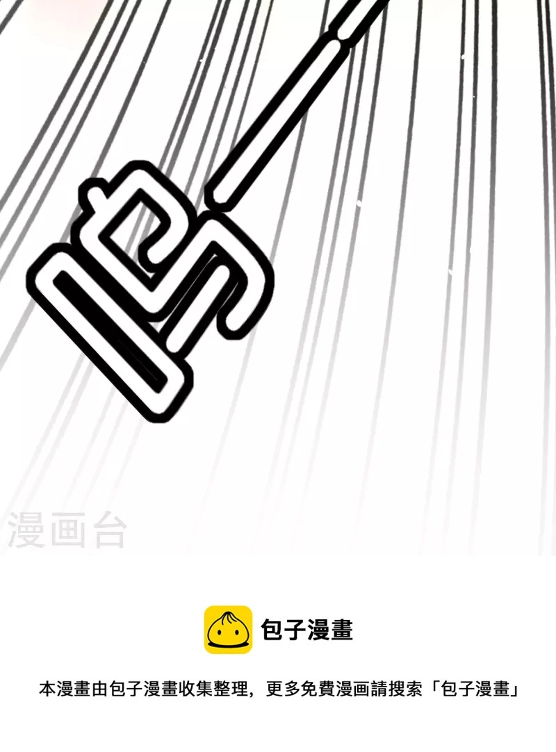 第243话 以性命相托的赌注32