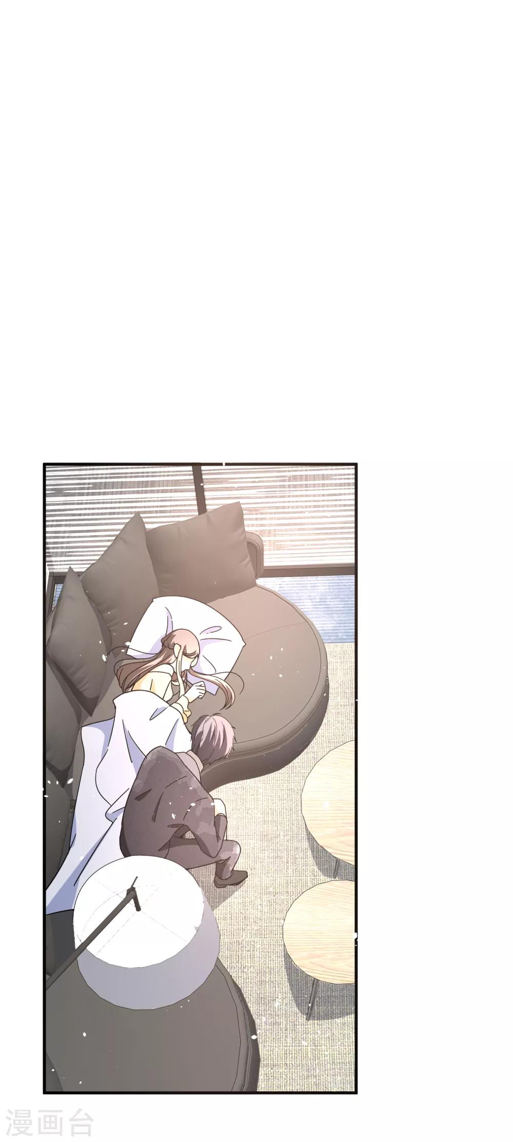 第84话 欢迎入职，我的厉夫人1