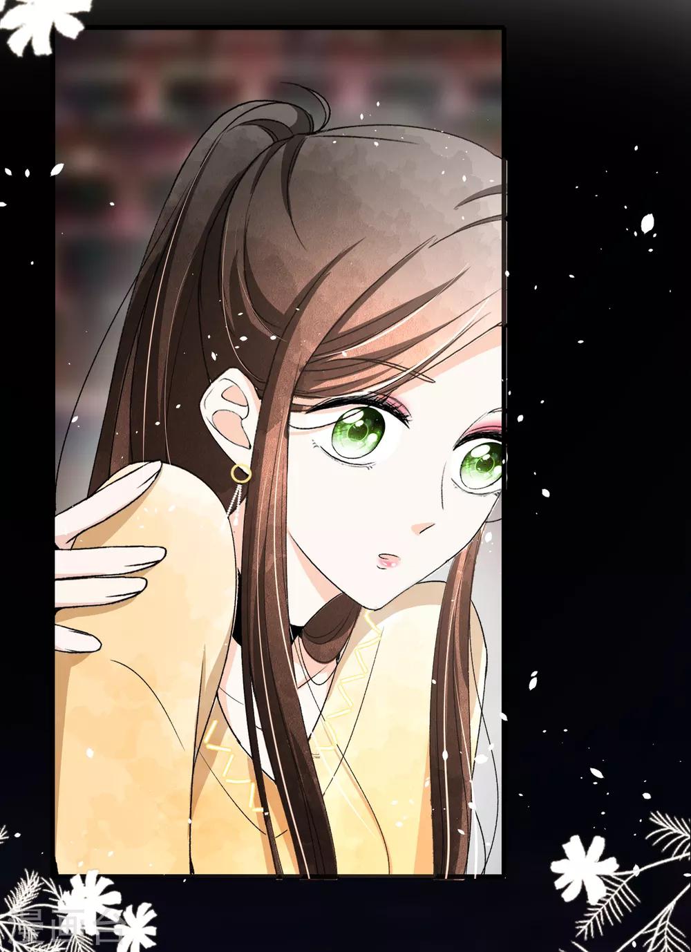 第37话 标准男友宠妻指南15