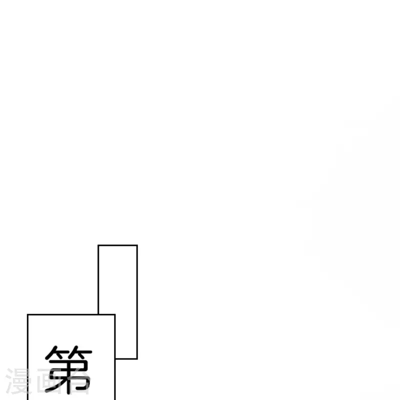 第247话 职场性骚扰的下场24