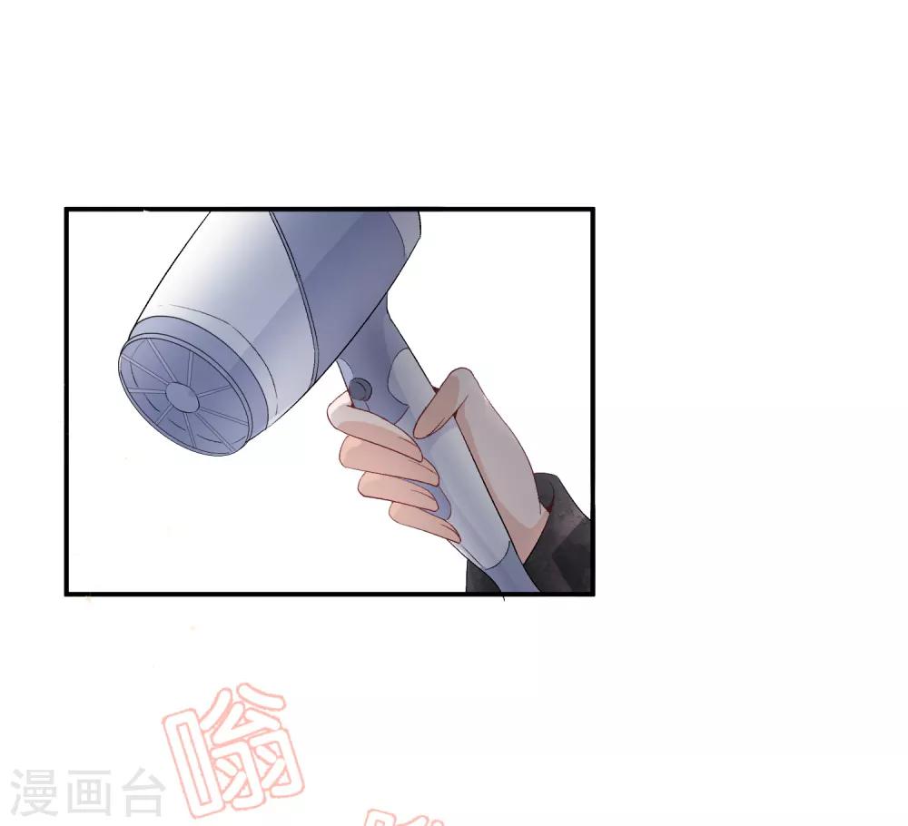 第3话 才不是因为馋身子21