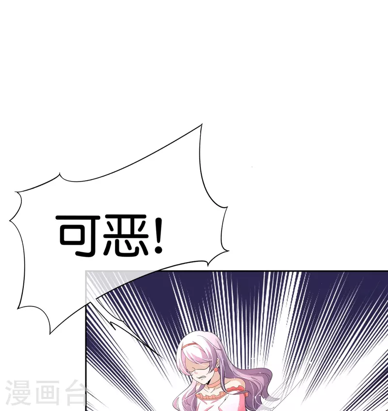 第252话 明目张胆的偏爱29