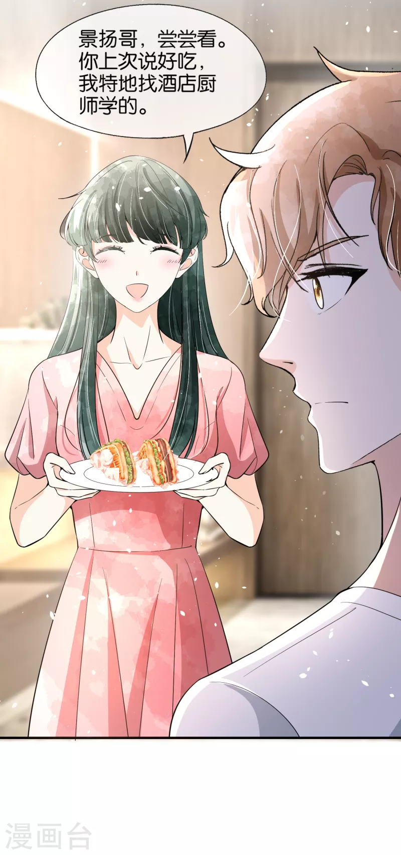 第161话 宁无忧怀孕了？！20