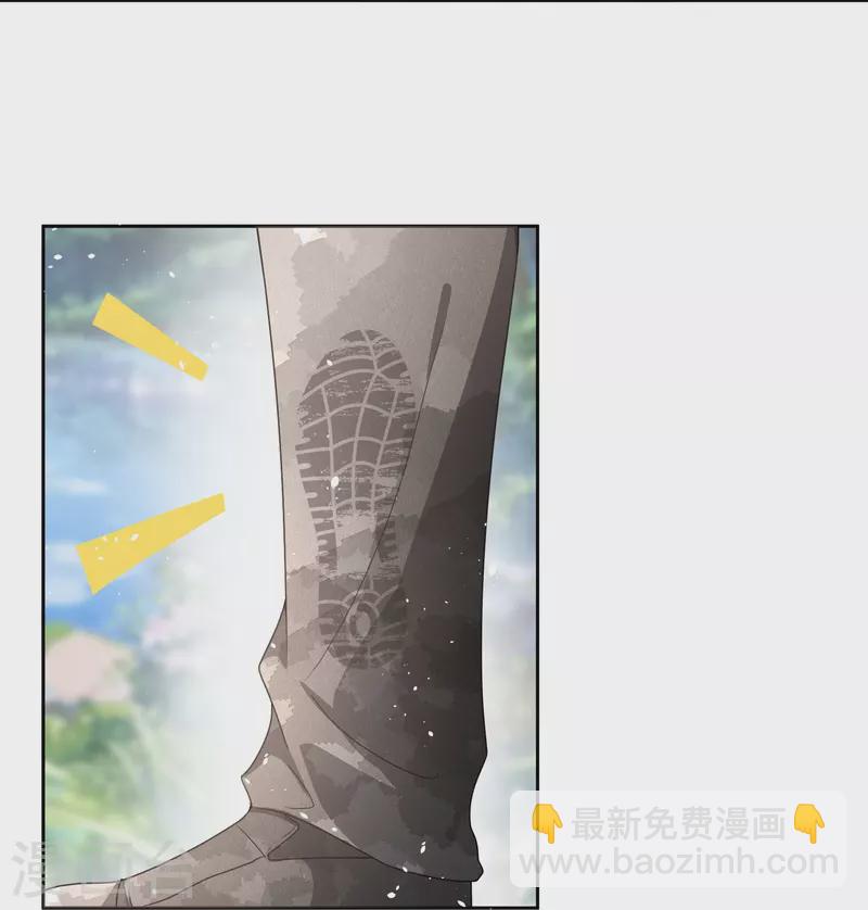 第259话早恋？我不允许！4