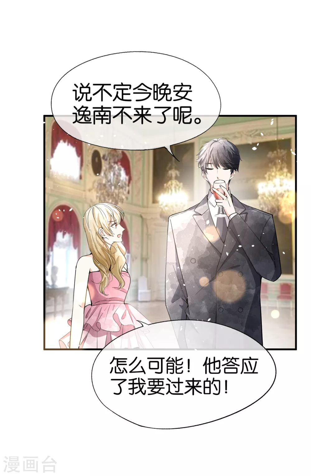 第129话 跳舞分心的话会被抢走哦18