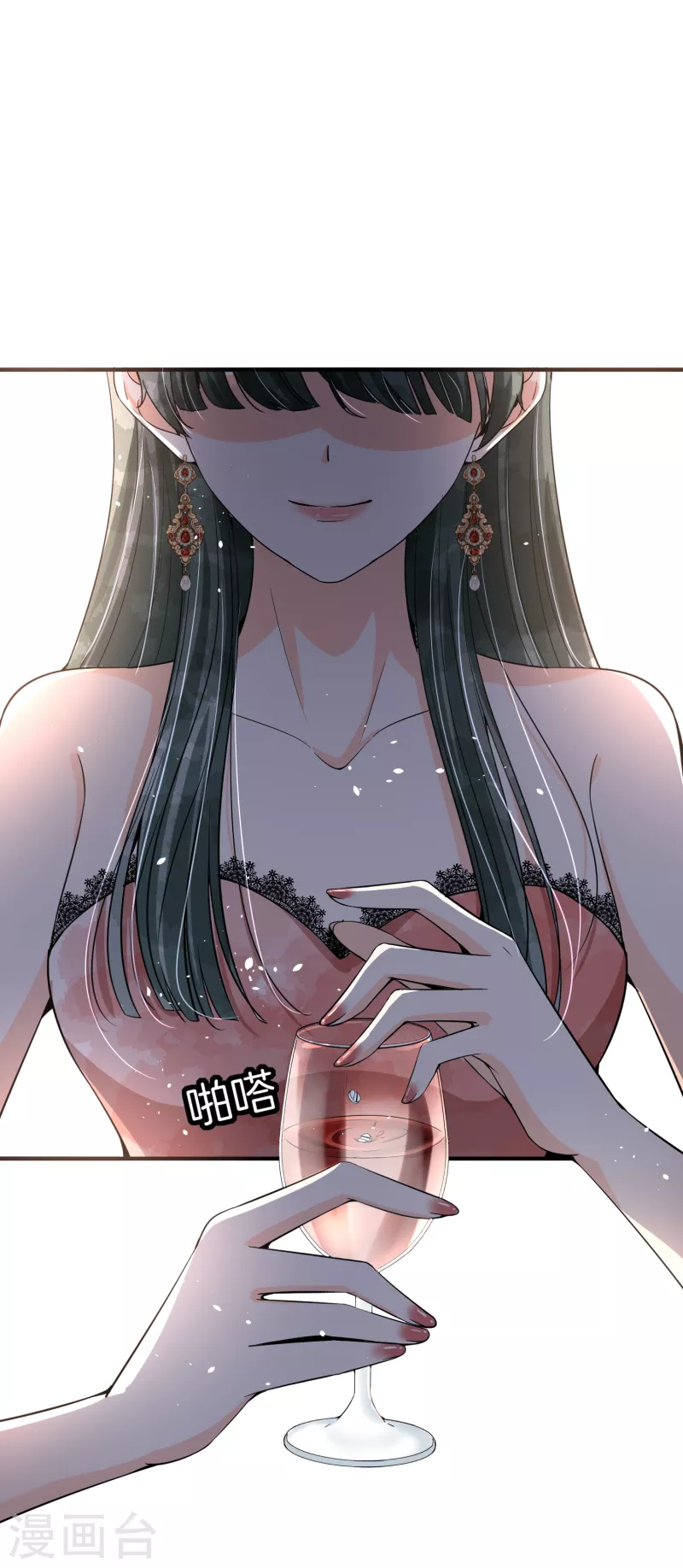第193话 总裁一秒变小孩14