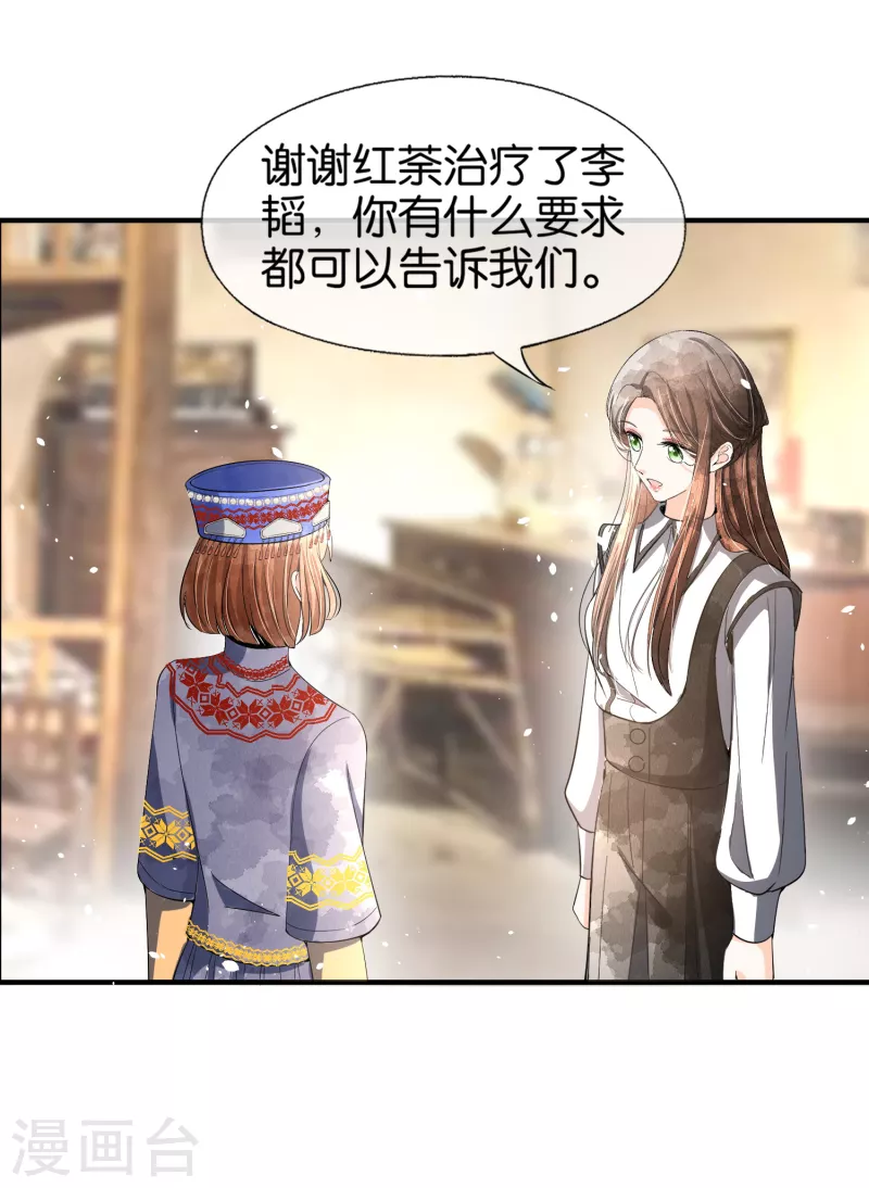 第182话 长得好看的人在哪儿都受欢迎6