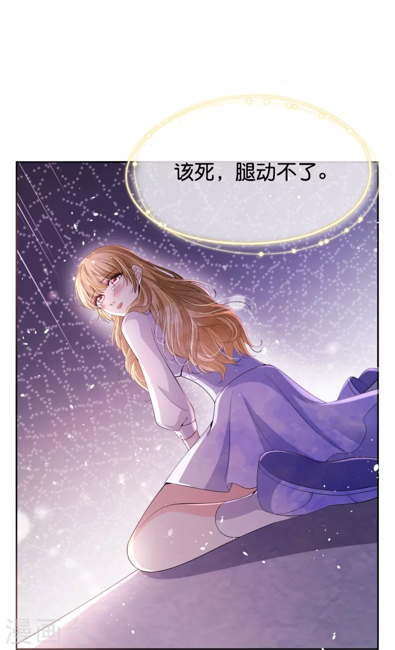 第210话 你回国是因为我吗？4