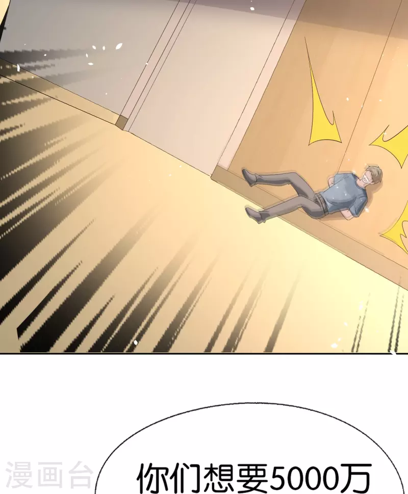 第240话 我一个都不会放过！19