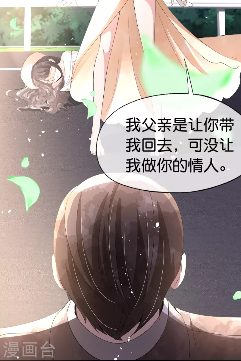 第244话 温馨的一家四口7