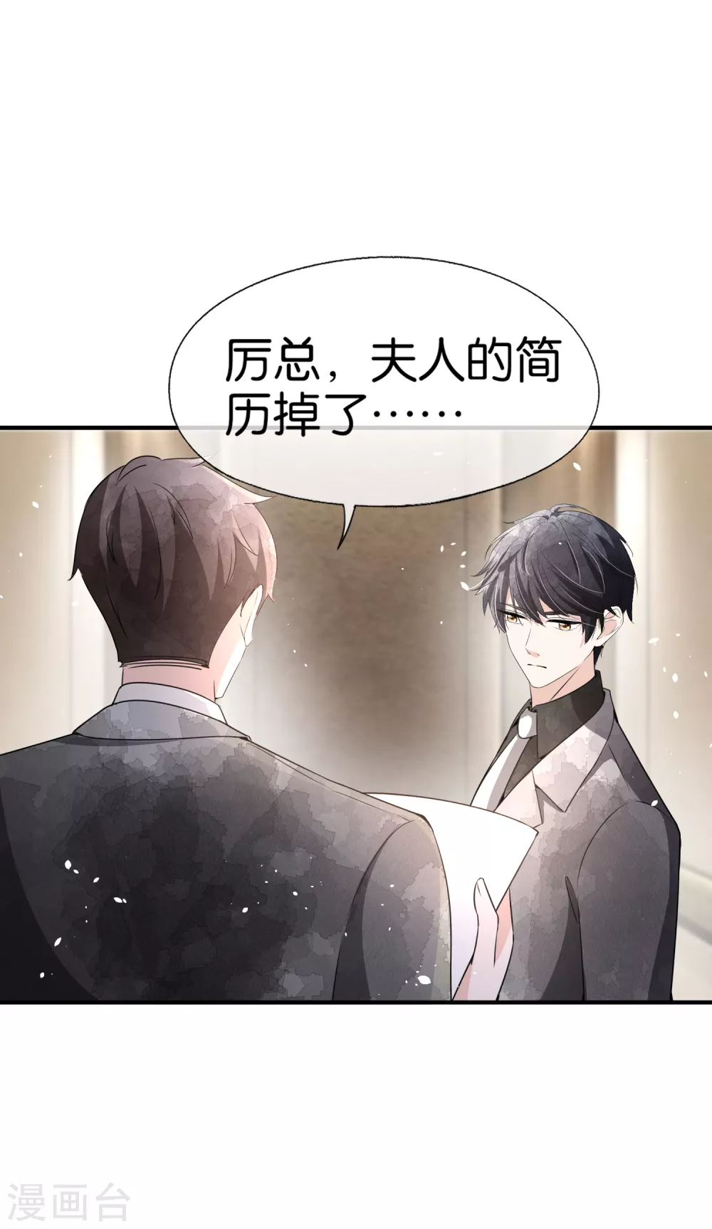 第112话 离婚后再遇厉景衍15