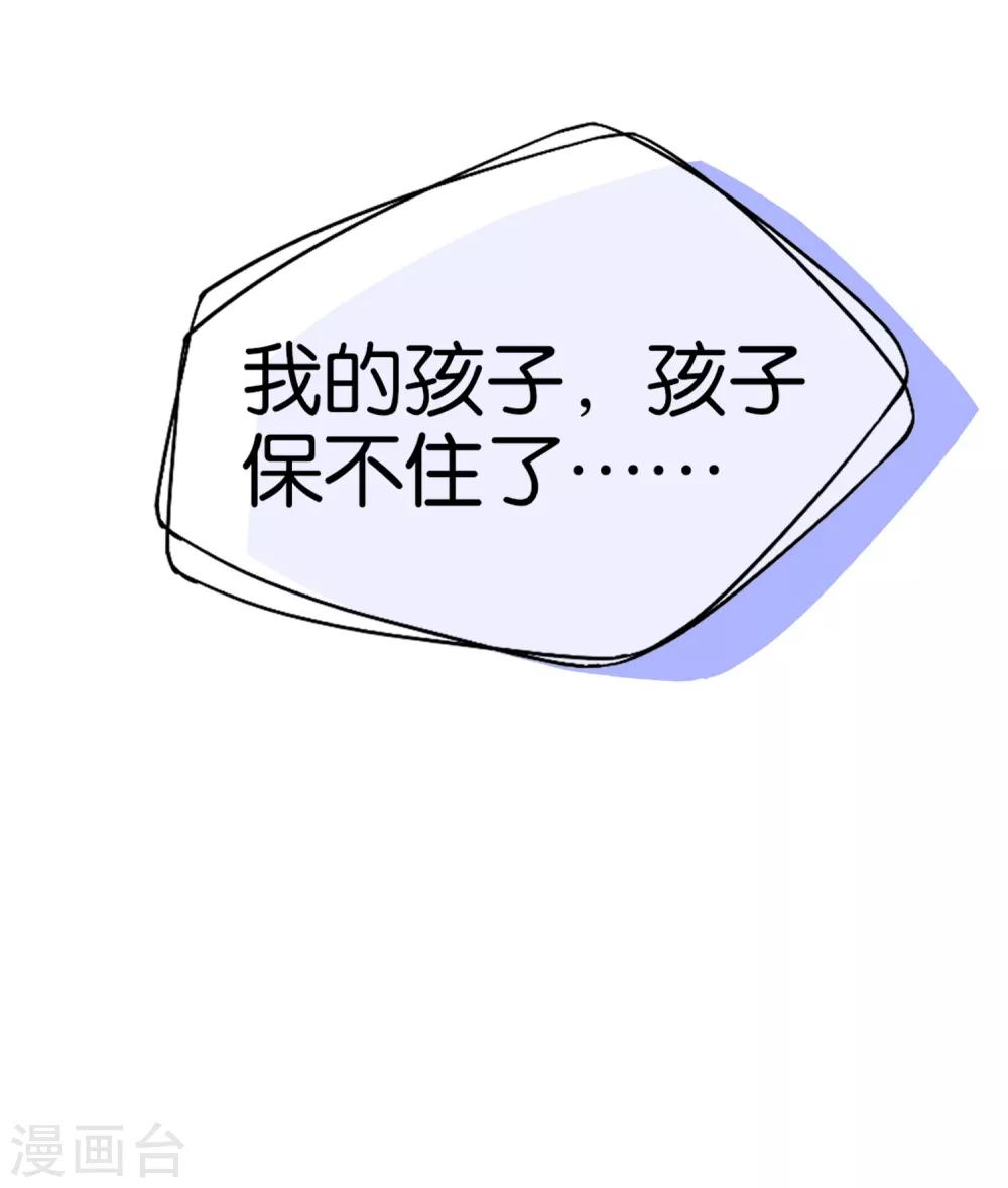 第90话 “红玫瑰”与“白玫瑰”28
