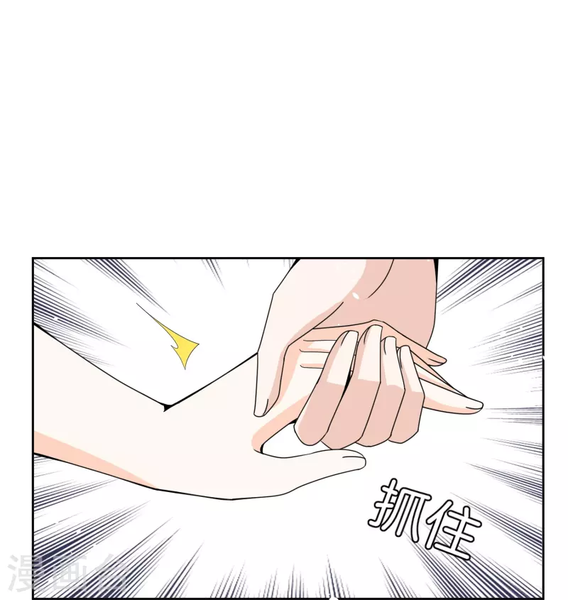 第265话放弃梦想只为成全你14